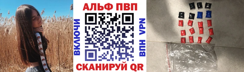 блэк спрут вход  Лесной  A-PVP Соль 