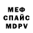 МЕТАДОН VHQ Eva Uuki