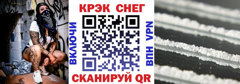 KRAKEN сайт  Лесной  Кокаин Эквадор 