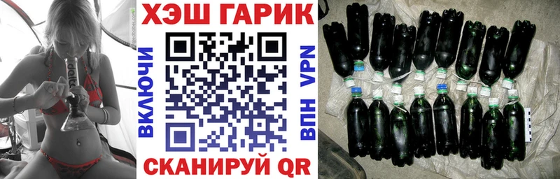Гашиш хэш  что такое   Лесной 