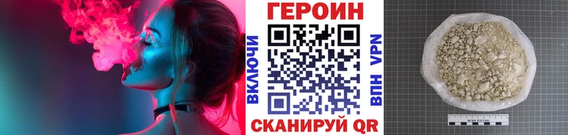 наркота  Лесной  ГЕРОИН афганец 