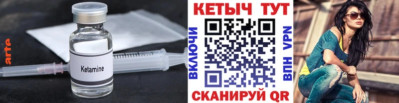 купить  сайты  маркетплейс формула  КЕТАМИН VHQ  Лесной 