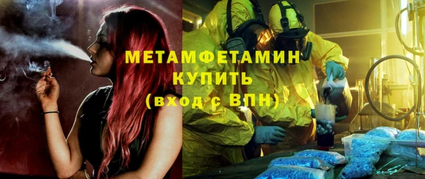 синтетический гашиш Сосновый Бор