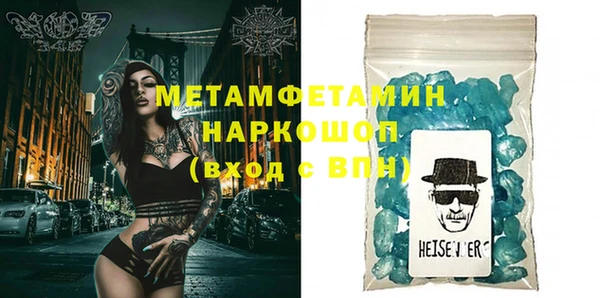 мет Баксан