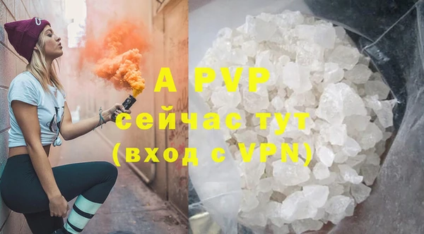 гашиш Сосновоборск