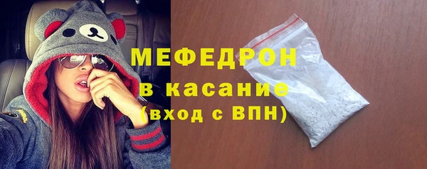 синтетический гашиш Сосновый Бор