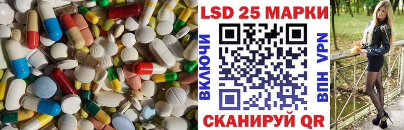 цена наркотик  Лесной  LSD-25 экстази ecstasy 