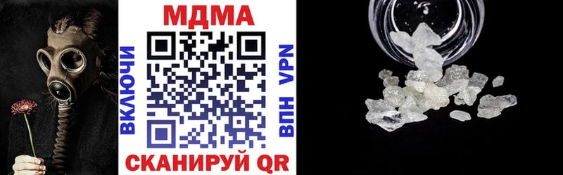 MDMA VHQ  где можно купить   Лесной 