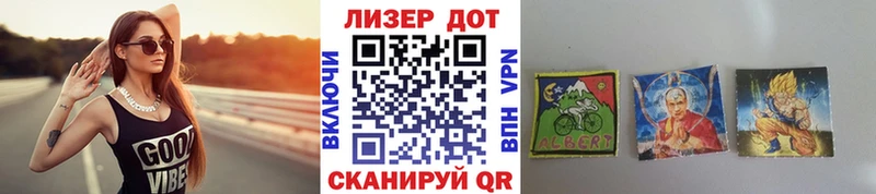 Марки 25I-NBOMe 1500мкг  наркошоп  Лесной 