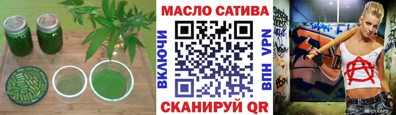 продажа наркотиков Лесной Дистиллят ТГК концентрат